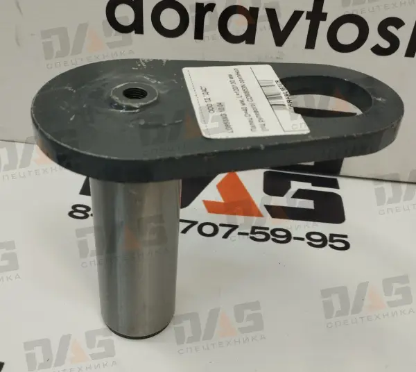 Палец D=40 мм, L=120/130 мм (г/цилиндра рулевого) CDM853N оригинал