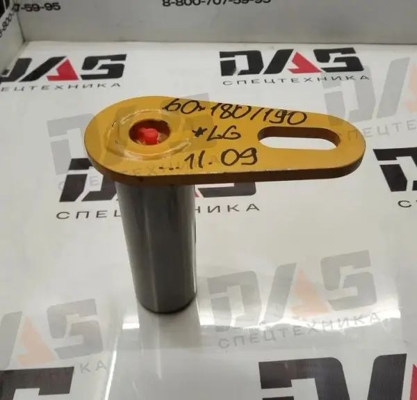 Палец D=60 мм, L=180/190 мм (ковша верхний и коромысла малые) CDM833