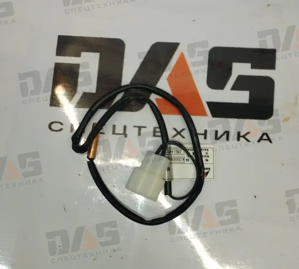 Датчик температуры кондиционера SDLG 956, ZL50NC
