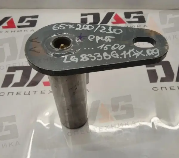 Палец D=65 мм, L=200/210 мм (ковша нижний) LG833N оригинал