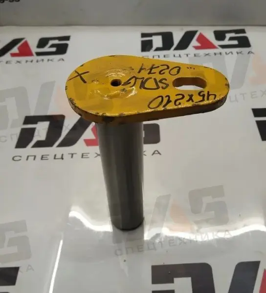 Палец D=45 мм, L=210 мм (г/цилиндра рулевого задний)