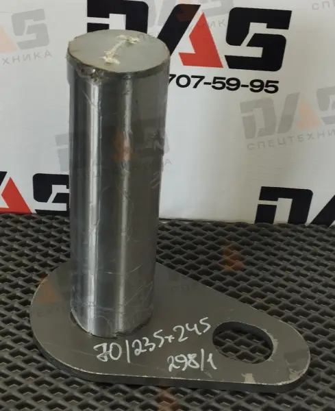 Палец D=70 мм, L=235/245 мм ZL50