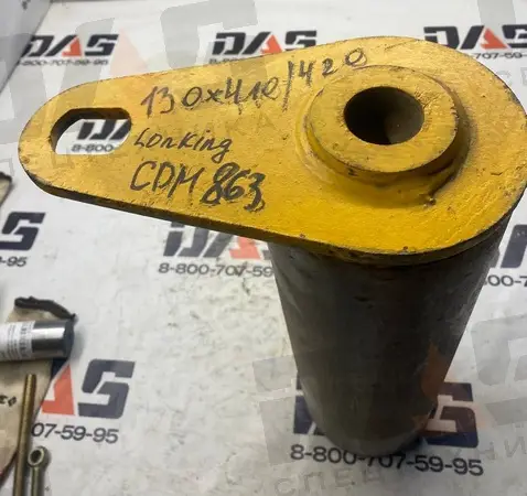 Палец D=130 мм, L=410/420 мм (средней оси коромысла) CDM863