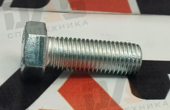 Болт М16х45 (10.9) (крепления суппорта)
