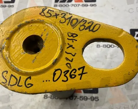 Палец D=85 мм, L=310/320 мм (г/цилиндра стрелы - рама) SDLG 956