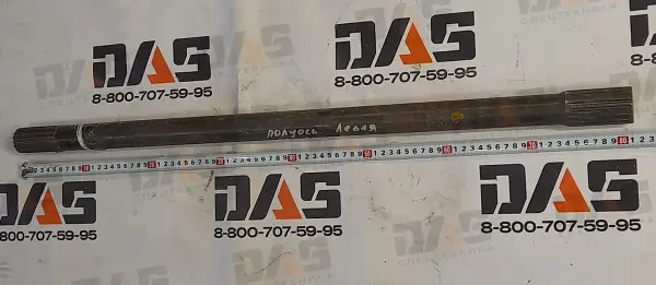 Вал колеса (полуось) (16 шлиц), L=810 мм (левая) CDM932 оригинал