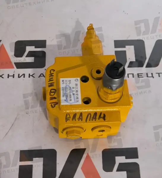Клапан снижения давления CDM6150W оригинал