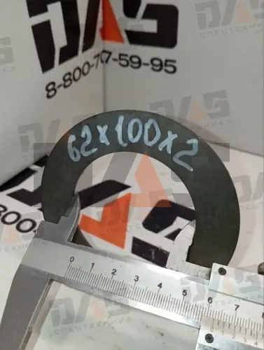 Шайба регулировочная d=62х100x2