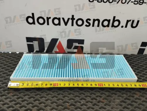Фильтр салонный CDM856H (290х100х19)