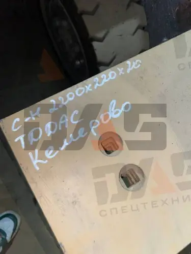 Нож ковша Lonking 936 (2200х220х20) (СТ45) (один ряд отверстий)