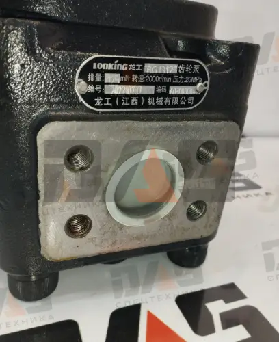 Насос рабочего оборудования CBGj3125R