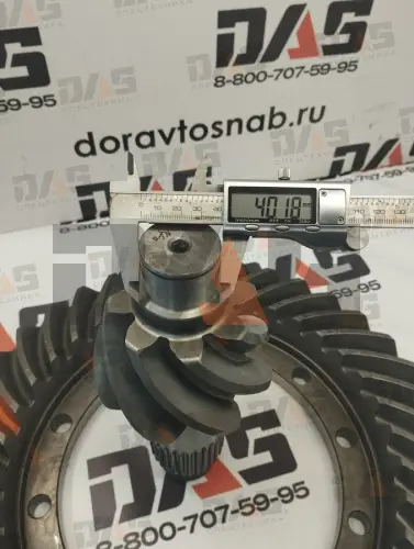 Коническая пара переднего редуктора моста LG876N оригинал