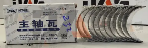 Вкладыши коренные комплект на ДВС