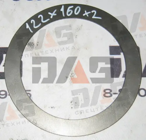 Шайба регулировочная d=122х160х2