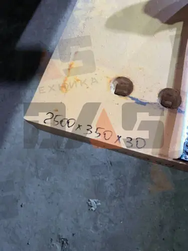 Нож ковша SDLG 953 (2500х350х30) с отверстиями (СТ45)