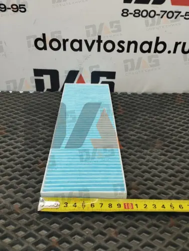 Фильтр салонный CDM856H (290х100х19)