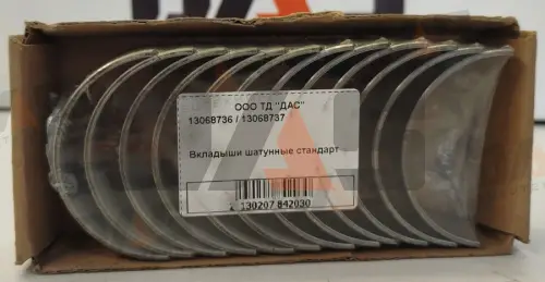 Вкладыши шатунные стандарт 