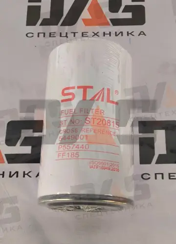 Фильтр топливный